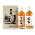 Whisky Nikka - Coffret Nikka Tribute Single malts