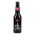 Brasserie iKibeer - Iki Beer - Bière au thé vert et au yuzu Brasserie iKibeer - Iki Beer - Bière au thé vert et au yuzu
