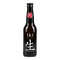 Iki Beer - Beer with green tea and yuzu