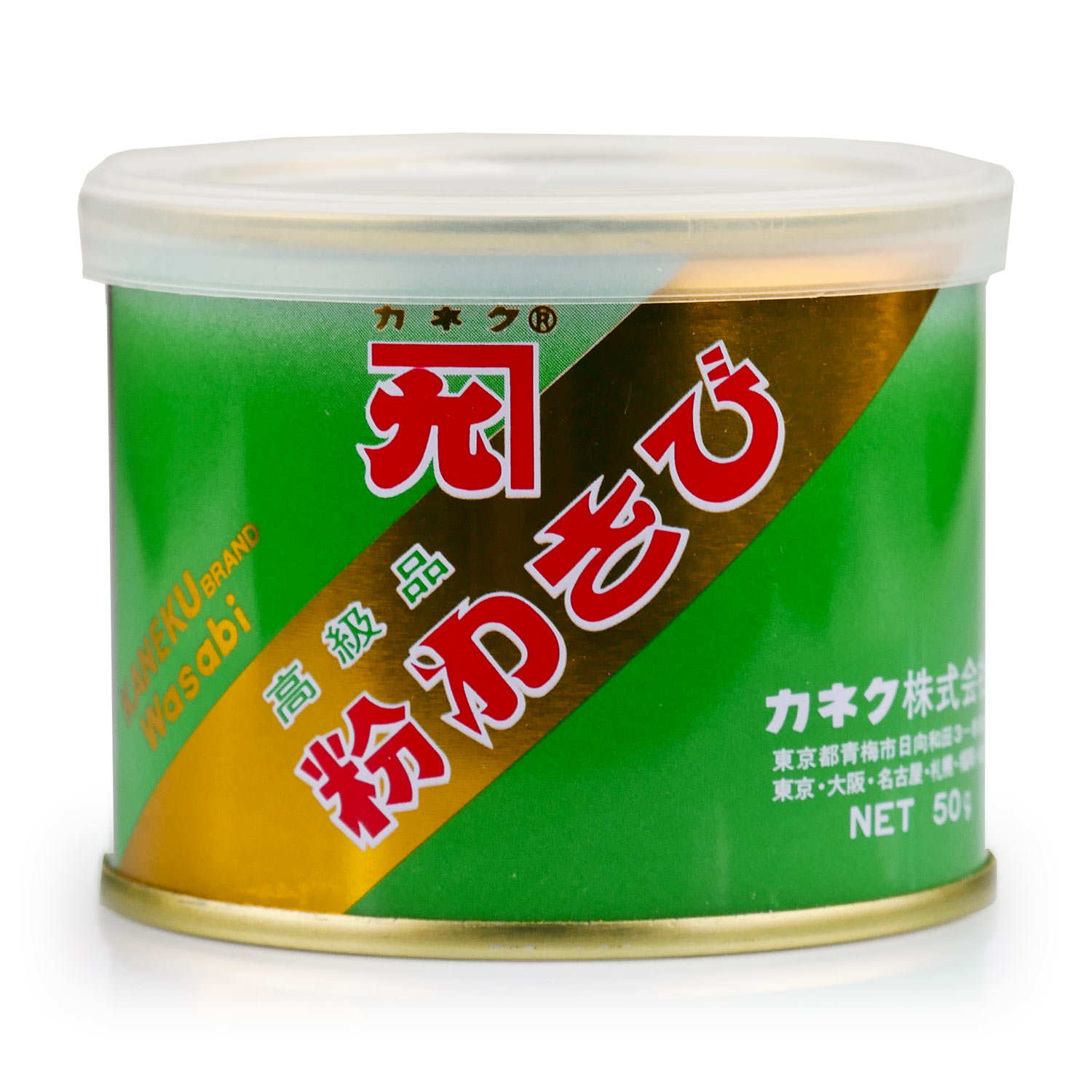 Wasabi en poudre du Japon Kaneku