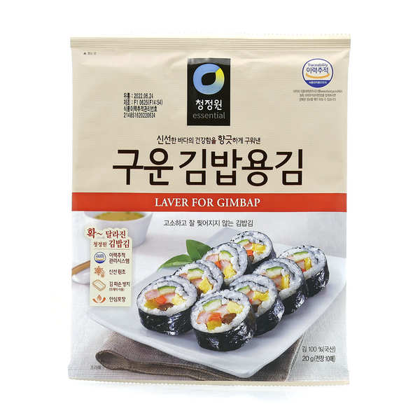 Algues grillées coréennes pour sushi - O'Food