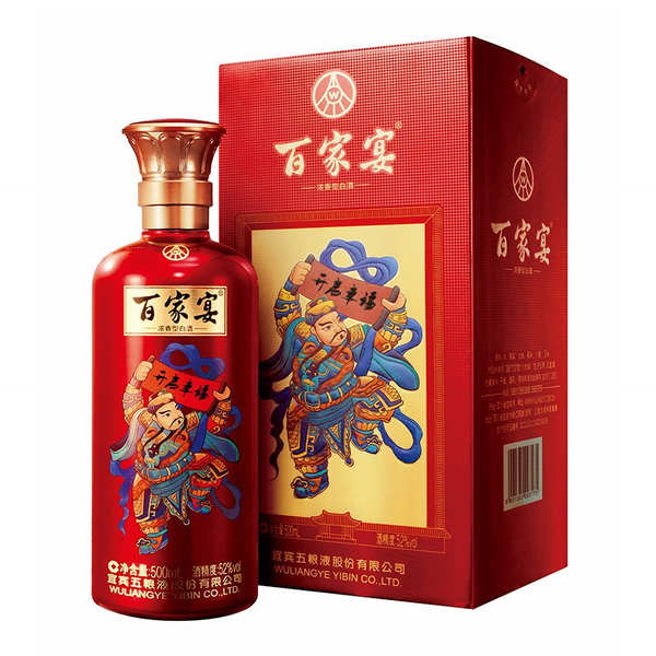 Baijiu - Bai Jia Yan No2 - 52% - Wu Liang Ye