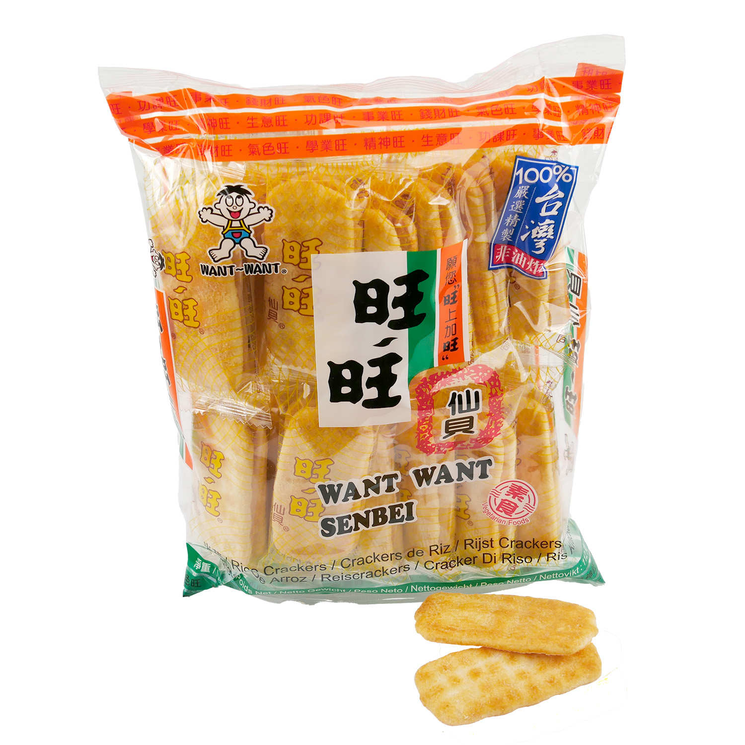 Senbei Rice Crackers Want Want