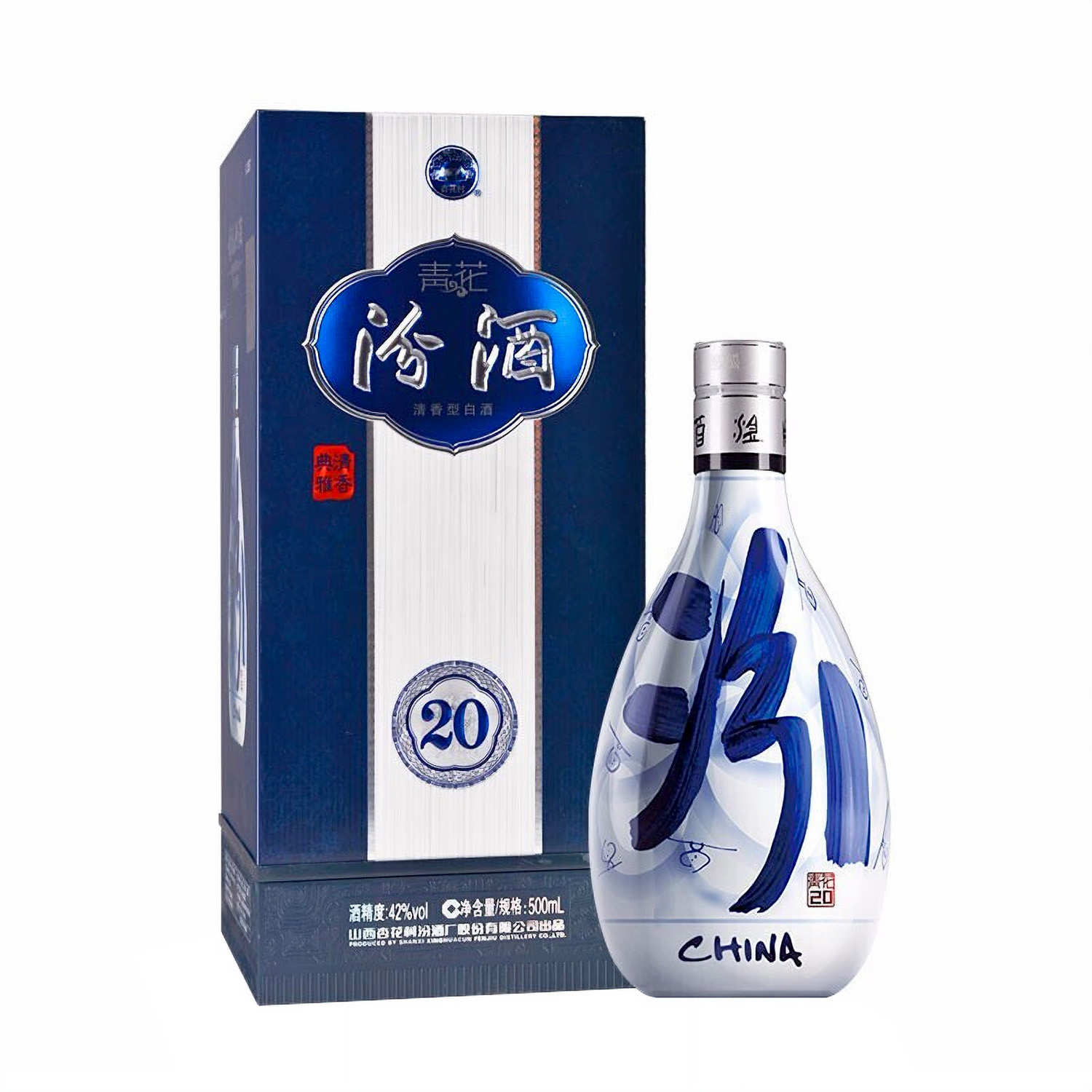 完売 Qinghua Fenjiu - Baijiu 20 Fenjiu - 42% old years その他